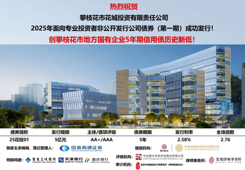 微信图片_20251219112617_595_30.png